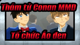 [Thám tử Conan MMD] Âm mưu thang máy của Tổ chức Áo đen