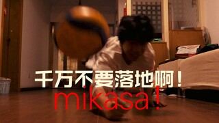 小时的不正常日志之《家中练球》
