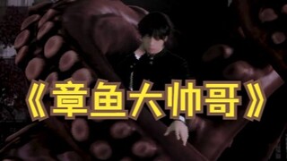 I used vfx to cosplay Yoshida Hirofumi