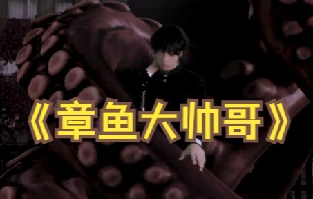 Tôi đã sử dụng hiệu ứng hình ảnh để cosplay Yoshida Hirofumi