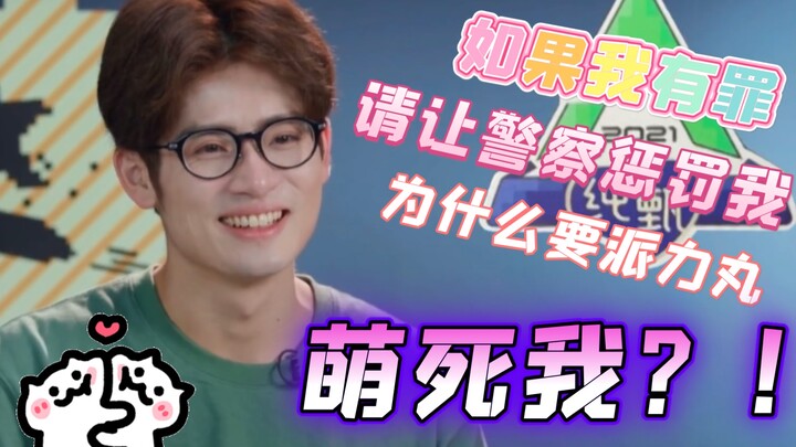 [Rikimaru] Bouncing Right on My Kawaii Sweet Spot: The 9th Episode — So Cute It’ll Kill You!