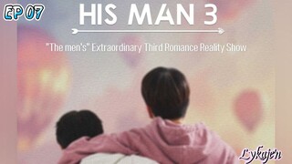 🇰🇷[Reality Show]HIS MAN S3 EP 07(engsub)2024