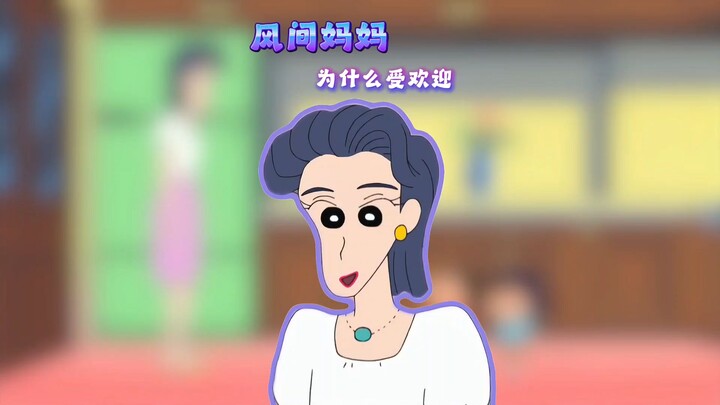 With an air of nobility and a gentle heart, Mama Kazama is the epitome of an ideal parent.