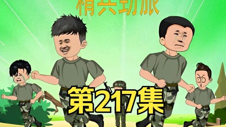 五号，求你给俺嘬一口