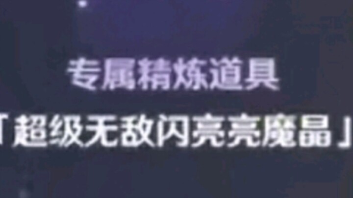 [Genshin Impact] Even the “Mihoyo Master” has run out of tricks