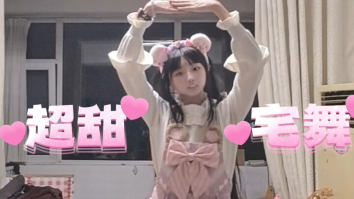 【A Two-Pronged Blessing for Little Tongqi's 20,000 Fans】Double the joy! It's a duet dance between To