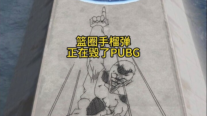 Playing PUBG is easy—just destroy the entire map!