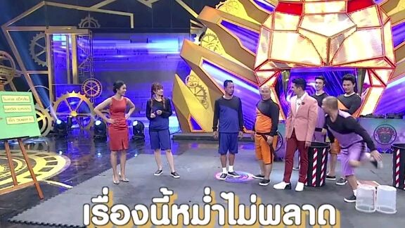 หัวพี่หมำเกือบแตก