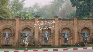 ท้องฟ้ากับแสนดาวและสองเรา(oursky2)