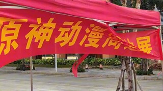 OK，这大学浓度还不错（狗头）