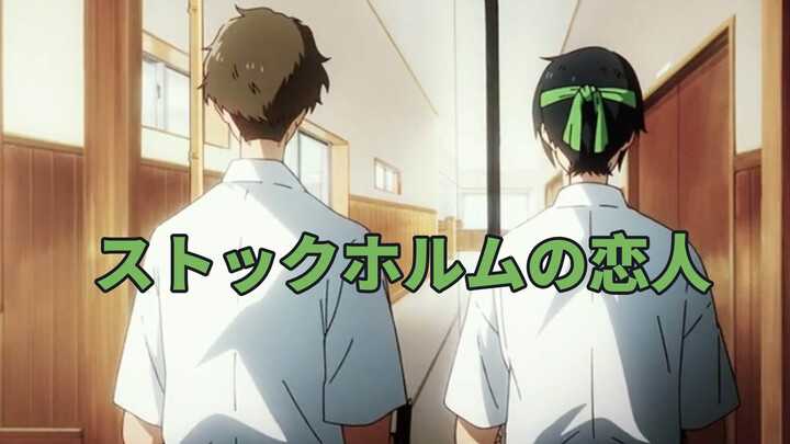 Video cut - TSURUNE -Kazamai High School Kyudo Club