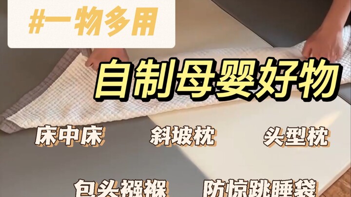 Money-Saving Tips | DIY Mom & Baby Essentials at Home