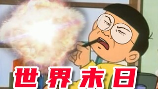 学数学？我直接世界末日
