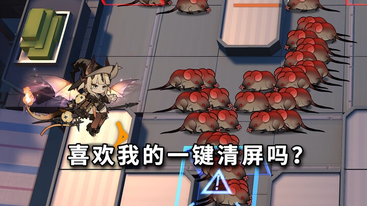 عميل ستار ستة بطول كامل ضد هاردوها تيان شياو ×40، من هو بطل مكافحة الفئران؟ 【غداً آرك】