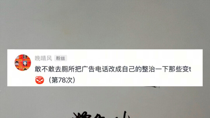 [The streamer shares the same name as the chairman across the entire internet] Join the creator on t