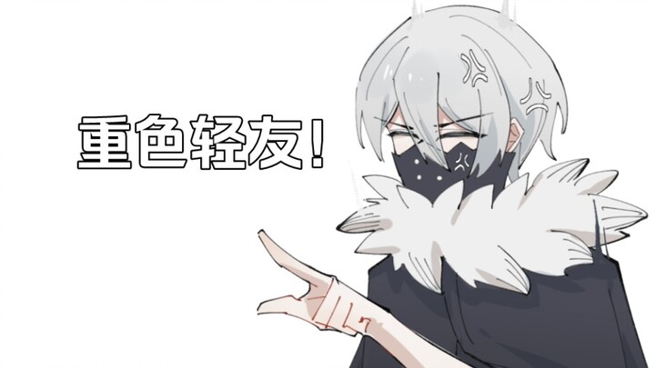 [Dr. Stone/Si Qian] Anda lebih mementingkan wanita daripada teman!