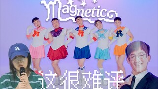 最新!闵熙珍VS方时赫同台共舞!五位美少女壮士翻跳 ILLIT Magnetic  SOS舞团翻跳