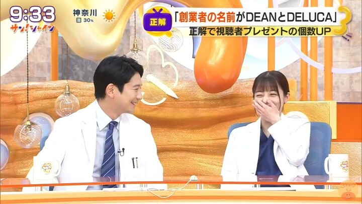 [ซับไทย] รายการ Sun! Shine: ฮาชิโมโตะ คันนะและมุไค โอซามุ เดินสายโปรโมต "Yandoku!"