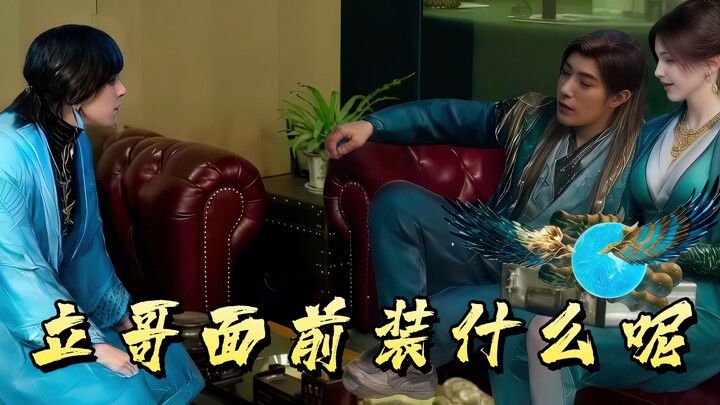 ماذا تقصد بأنك تتظاهر؟