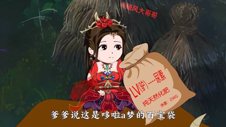 [It turns out my wife is really the empress] In the first episode, my daughter always ran away, but 