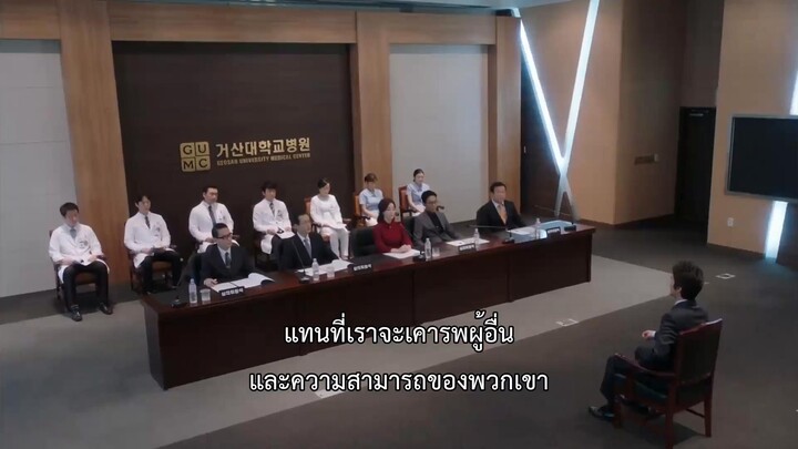 Dr.Romantic EP 15 [ซับไทย]