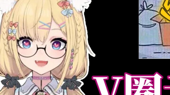 【雪绘Yukie】V-ring element reaction