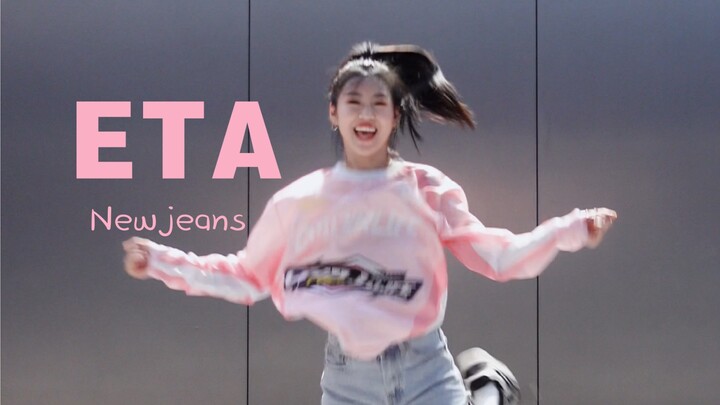 [Tangtang Cover Dance] ETA——Newjeans Concert Version, how can I be so energetic~