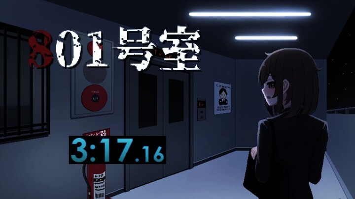This Room 801 Speedrun Was Unexpected Lucky