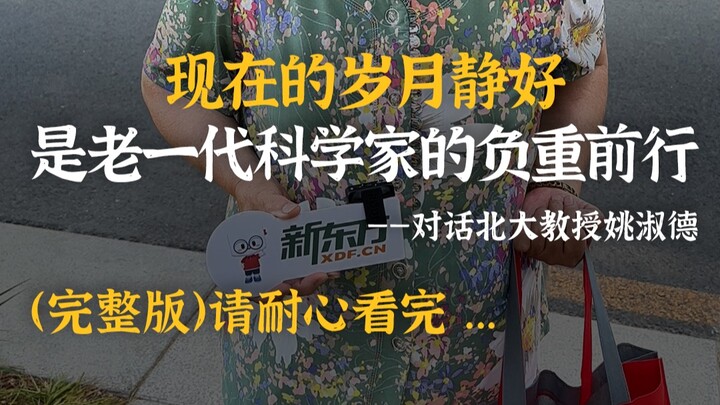 Tribute to the cutest people!