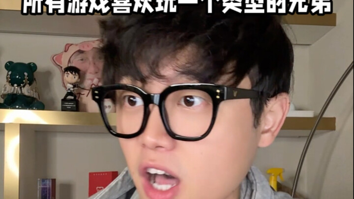 พี่น้องของฉันยินดีจะเพิ่มความคล่องตัวหน่อย