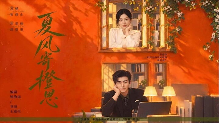 [Sub Indo] Jiao Aidi (焦爱迪) & Su Chang (苏畅)