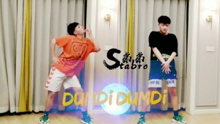 16岁男生换装全曲速翻《DUMDI DUMDI》 / (G)I-DLE最新回归曲