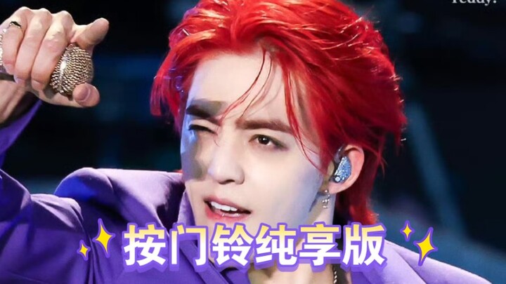 【崔胜澈】“Chuông cửa nhấn đến nát luôn mà vẫn không mở cửa?” (Bản nghe thả ga khi Monster bấm chuông)