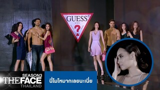 นี่โมโหมากเลยนะเนี่ย | The Face Thailand Season 3