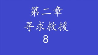 Overlord 不死者之王 “说”原作小说——圣王国-2.8