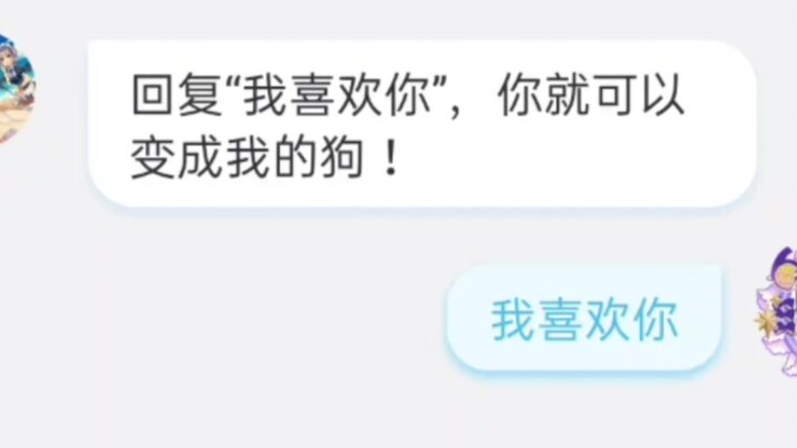 How have netizens been teasing my auto-reply this time?