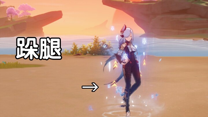 Genshin Impact: Kamu akan mati rasa bahkan jika kamu menginjaknya