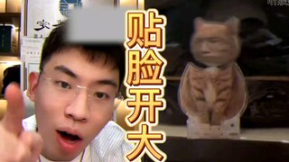 贴脸开大，法务出手！可惜败了（bushi）