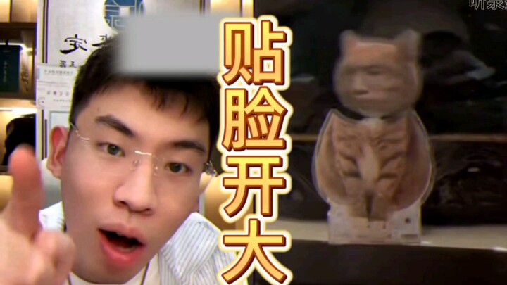 贴脸开大，法务出手！可惜败了（bushi）