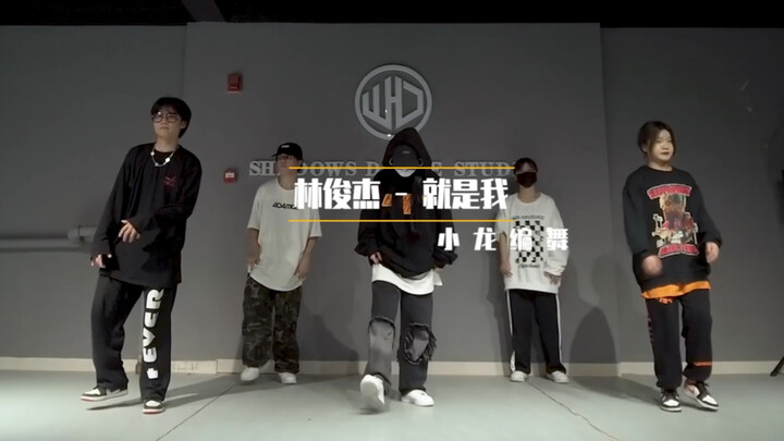 JJ Lin - It's Me Original Choreography