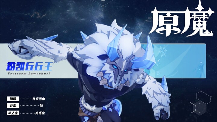 «غريم أوريجينال»: دردشات متناثرة – «أوكو: كاتب السجلات في المملكة القديمة»