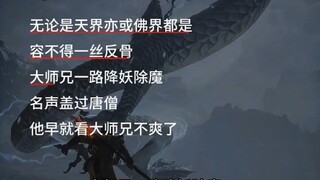 【الخنزير الذي كاد أن يقلب الطاولة على رونتو-】 الفيديو الأحدث متاح الآن، يرجى المتابعة!