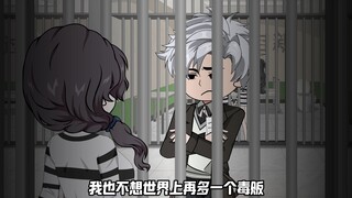 《黑山点鱼长》第三集