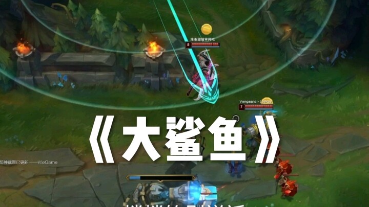 Only later did I realize that, compared to a pentakill, playing a five-man solo queue game is even h