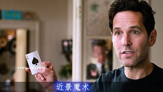 可恶，又又又又被他装到了！最后一个方块7你猜中了吗？