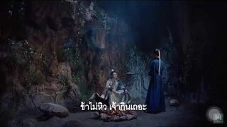 ไฮไลท์ซีรีย์จีน | ตำนานอวิ๋นซี มเหสียอดอัจฉริยะแห่งพิษ Ep.6