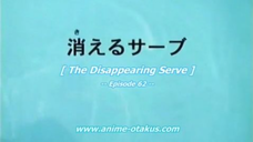 Prince of Tennis Ep 62