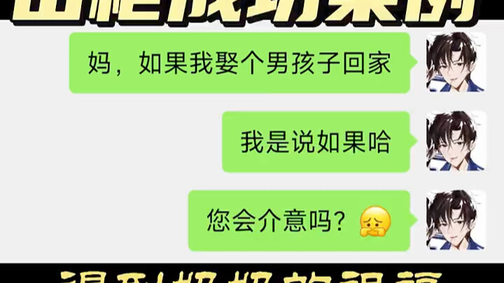 Có lẽ mẹ nghĩ tài khoản lớn đã hỏng rồi, lại lười luyện tài khoản nhỏ, thôi thì lấy luôn tài khoản c