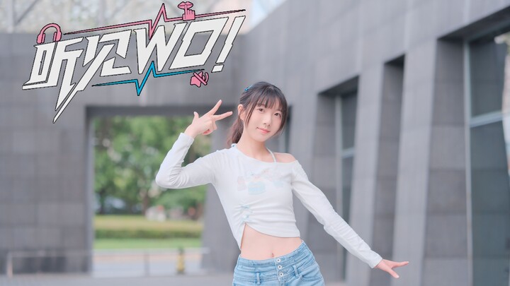 If you want to dance, just dance! ⚡Hear WO! ⚡BDF2025【Meow Rabbit】