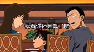 Xiaolan wants to be an actress. Conan: OK, OK. Director: There is an intimate scene. Conan: No, no, 